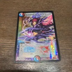 Item thumbnail for item 6c08ed82-c707-478f-a433-a45f2655c998