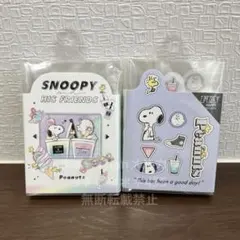 【まとめ売り1253】スヌーピー パタパタメモ2点セット
