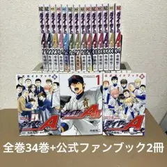 2026年最新】ダイヤのA ダイヤのエース 全巻セットの人気アイテム