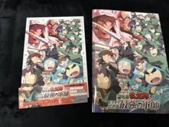忍たま乱太郎ドクタケ忍者隊最強の軍師ブルーレイ
