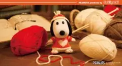 2026年最新】スヌーピーレトロンズの人気アイテム - メルカリ