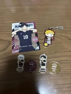 ハイキュー!! 稲荷崎 まとめ売り 角名倫太郎 北信介 宮侑