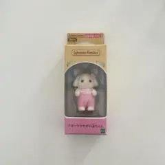 シルバニア　フローラウサギの赤ちゃん
