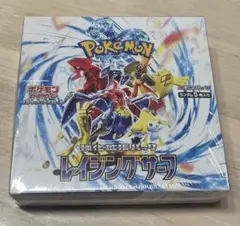 2026年最新】ポケモン レイジングサーフ 未開封BOXの人気アイテム