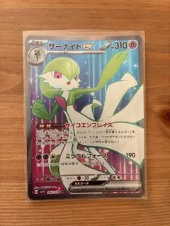 ちぃஐ‬24時間以内発送✨様 リクエスト 3点 まとめ商品