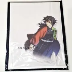 2026年最新】鬼滅の刃 ワールドツアー アクリルスタンド 冨岡義勇の