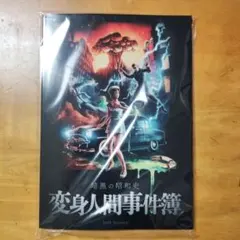 Item thumbnail for item 63ccf3d0-b619-409a-9c82-0b0dde3249c2