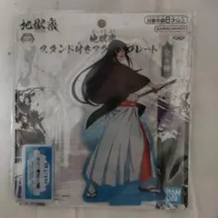 Item thumbnail for item 15edfe7b-fadb-437e-b5d1-a27520a30d6e