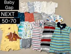 【15点まとめ】Baby Gap & NEXT 50-70cm