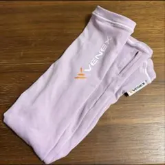 VENEX アームコンフォート S-M ラベンダー