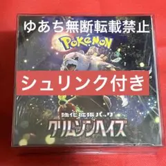 2026年最新】クリムゾンヘイズ BOX 未開封の人気アイテム - メルカリ