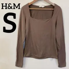美品✨H&M【S】ブラウン 長袖 スクエアネック トップス　エイチアンドエム