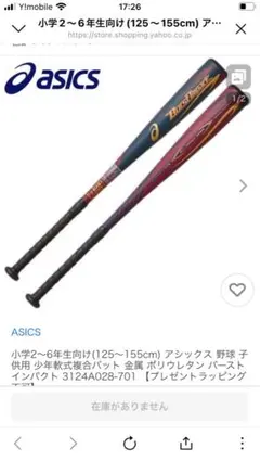 Item thumbnail for item a304ec34-ebb0-421b-ba29-ee5cca4922f1