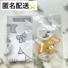 サンリオキャラクターズ ゆるっとめじるしアクセサリー くろうさ