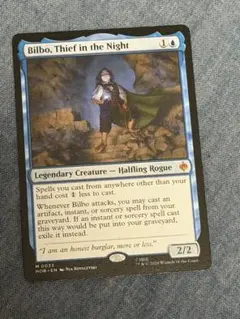 MTG 真夜中の盗人、ビルボ　ボーダーレス版英語 1枚 MTG 英語版 真夜中の盗人、ビルボ ボーダーレス版 ① - メルカリ