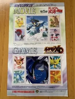 2026年最新】ミュウと波導の勇者 カードの人気アイテム - メルカリ