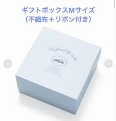 gelato pique ギフトボックス　箱　M ラッピング　ブルー　プレゼント