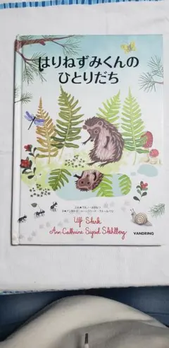 Item thumbnail for item dcdce56b-28ee-4d45-a736-2c5e060ba4d4