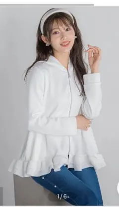 フリルパーカー