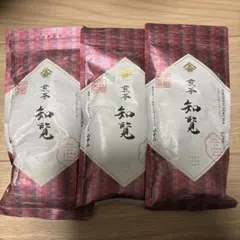 鹿児島山本山煎茶知覧茶３袋セット販売のサムネイル