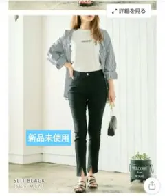 センタースリット　パンツ　レギンスパンツ　スキニーパンツ