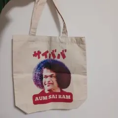 サイババ トートバッグ AUM SAI RAM