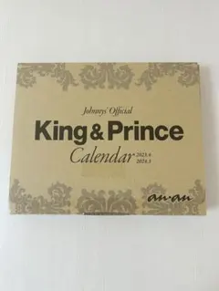 King & Prince公式カレンダー2023.4~2024.3