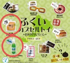 もッちん（プロフ確認してね！）様 リクエスト 2点 まとめ商品