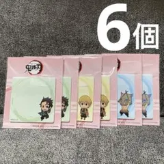 鬼滅の刃 ふせん　6セット