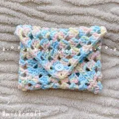 ハンドメイド かぎ針編み グラニースクエア レター封筒型ポーチ【同梱で値下げ可】