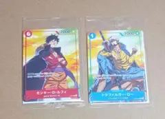 【新品、未開封品】ワンピースカード　セブン　プロモカード　2枚セット