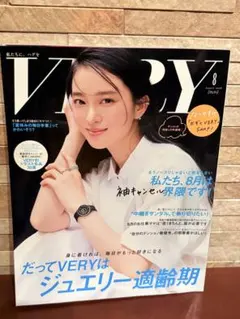 VERY 2026年8月号
