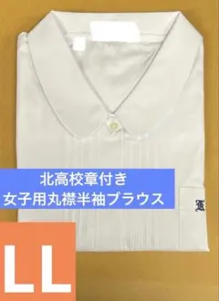 奥美濃様 リクエスト 2点 まとめ商品