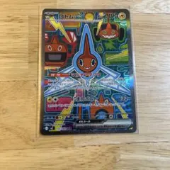 ロトムex SAR [M2 112/080](拡張パック「インフェルノX」)