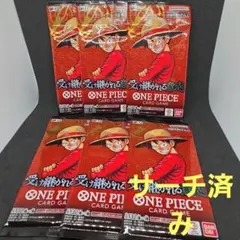 2026年最新】サーチ済みパックワンピースの人気アイテム - メルカリ