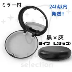 ちよこ様 リクエスト 2点 まとめ商品