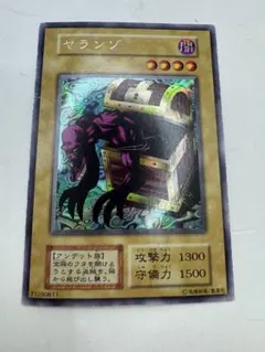 2026年最新】ヤランゾの人気アイテム - メルカリ