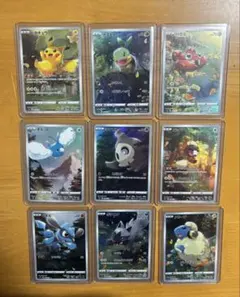 ピカチュウAR9枚セット　Vスターユニバース