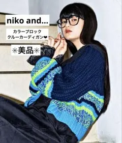 完売品 ニコアンドMODE NORM CORE カラーブロッククルーカーディガン