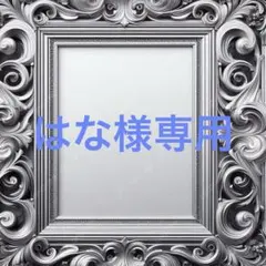 ビーズまとめ売り