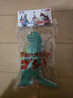 2025年最新】m1号 ゴジラの人気アイテム - メルカリ