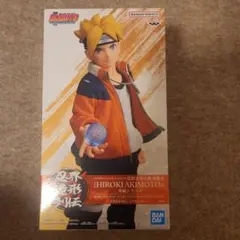 忍界造形列伝 フィギュア うずまきボルト NARUTO ネックストラップ