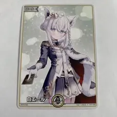2025年最新】ホロライブEXPO エールカードの人気アイテム - メルカリ