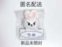 Stray Kids SKZOO ネームバッグチャーム リービット