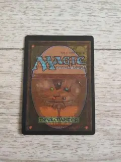 mtg エラーカード 偽造防止ホログラムエラー ホログラム エラー 5枚