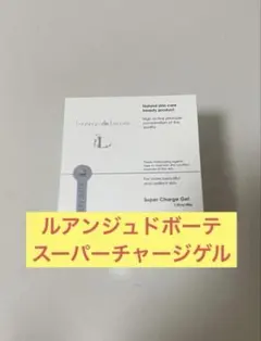 ルアンジュ・ド・ボーテ スーパーチャージゲル - メルカリ