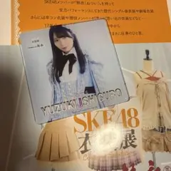 Item thumbnail for item f768f06d-c697-4697-9114-e9284a71e652