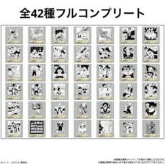 ドラゴンボール40周年記念シールウエハース2全42種コンプリートセット