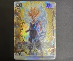 ドラゴンボールフュージョンワールド 孫悟飯:少年期 FB08-106 SRパラ