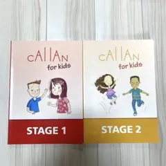 2025年最新】callan for kidsの人気アイテム - メルカリ